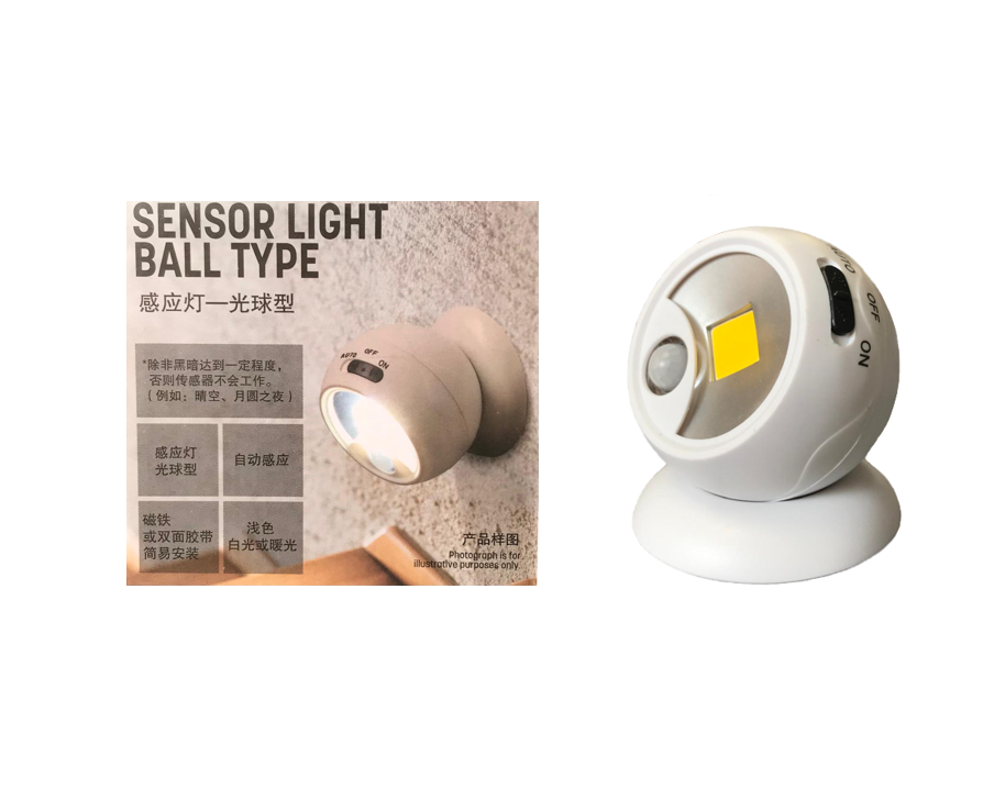 Plastic Motion Sensor Night Light Round Ball 7.2 x 6.5 x 7.2 cm 7755 (Parcel Rate)